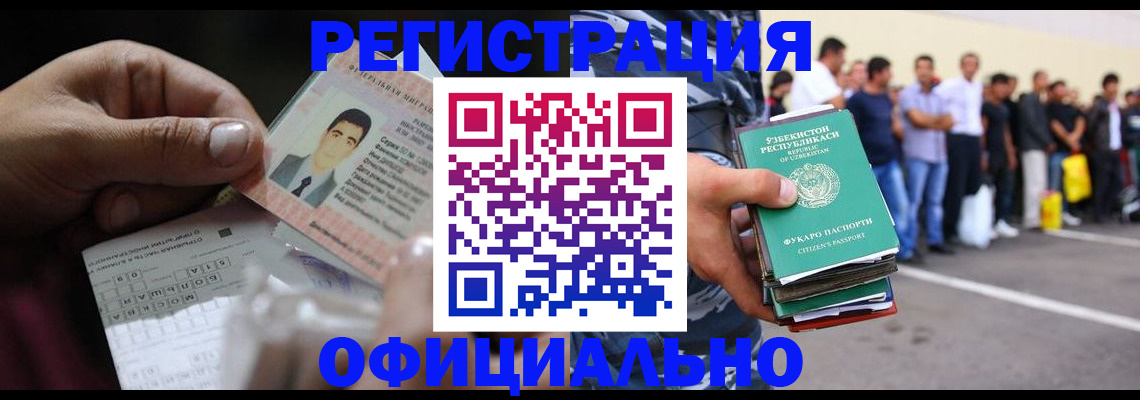 прописка для школы в Чаплыгине