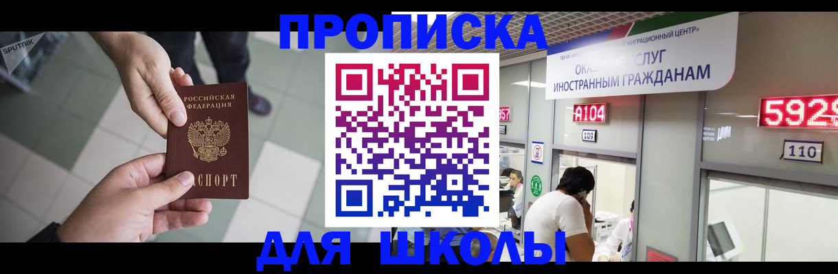 временная регистрация адрес в Чаплыгине